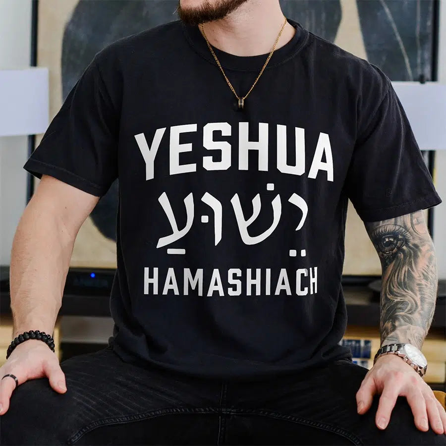 Mens Model Wearing Black Yeshua Hamashiach Unisex Christian Tee