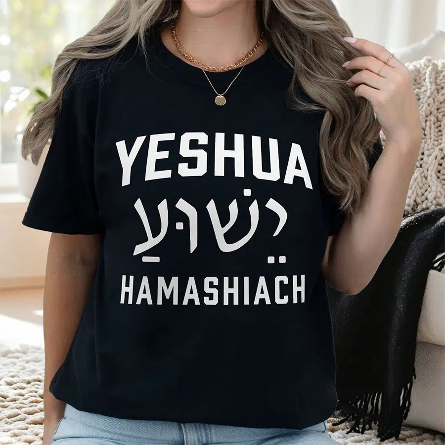 Womens Model Wearing Black Yeshua Hamashiach Unisex Christian Tee