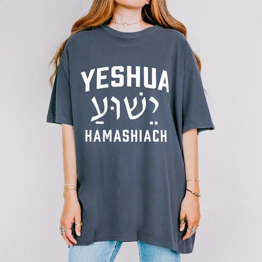 Womens Model Wearing Denim Yeshua Hamashiach Unisex Christian Tee
