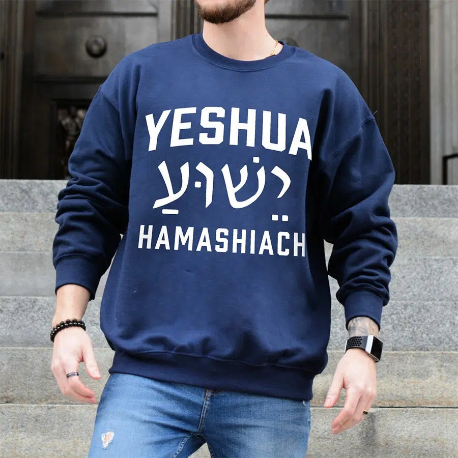 Mens Model Wearing Navy Yeshua Hamashiach Unisex Sweatshirt
