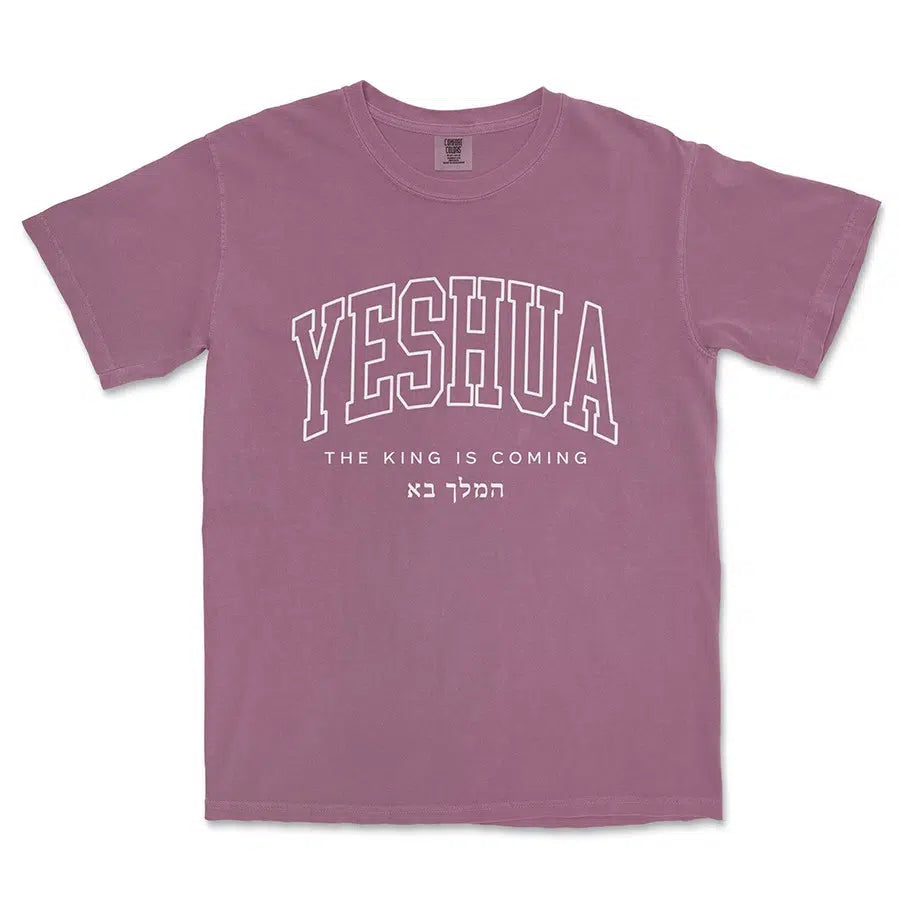 Berry Yeshua The King is Coming Unisex Tee