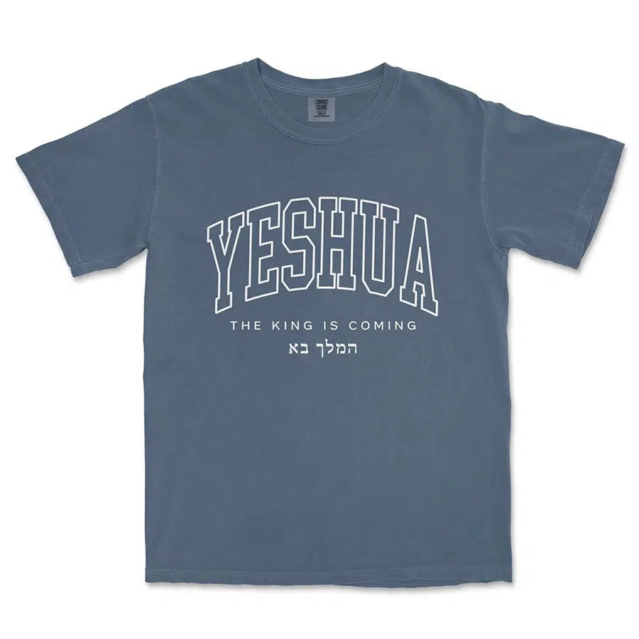 Denim Yeshua The King is Coming Unisex Tee