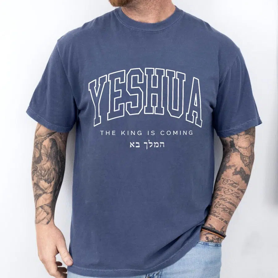 Men's Model Wearing Denim Yeshua The King is Coming Unisex Tee