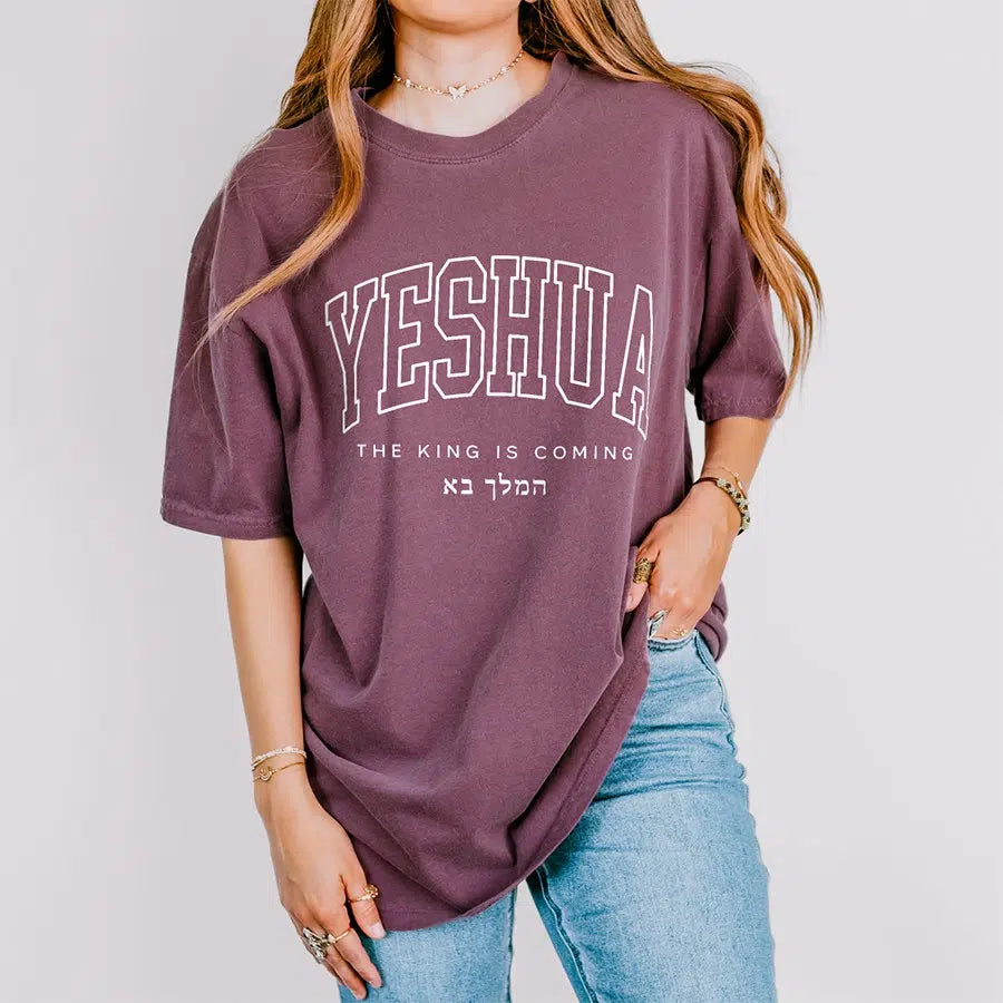 Women's Model Wearing Berry Yeshua The King is Coming Unisex Tee