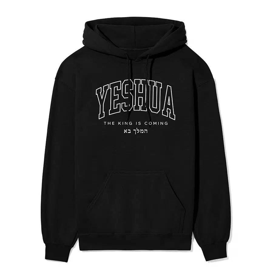 Yeshua The King is Coming Unisex Hoodie in black color