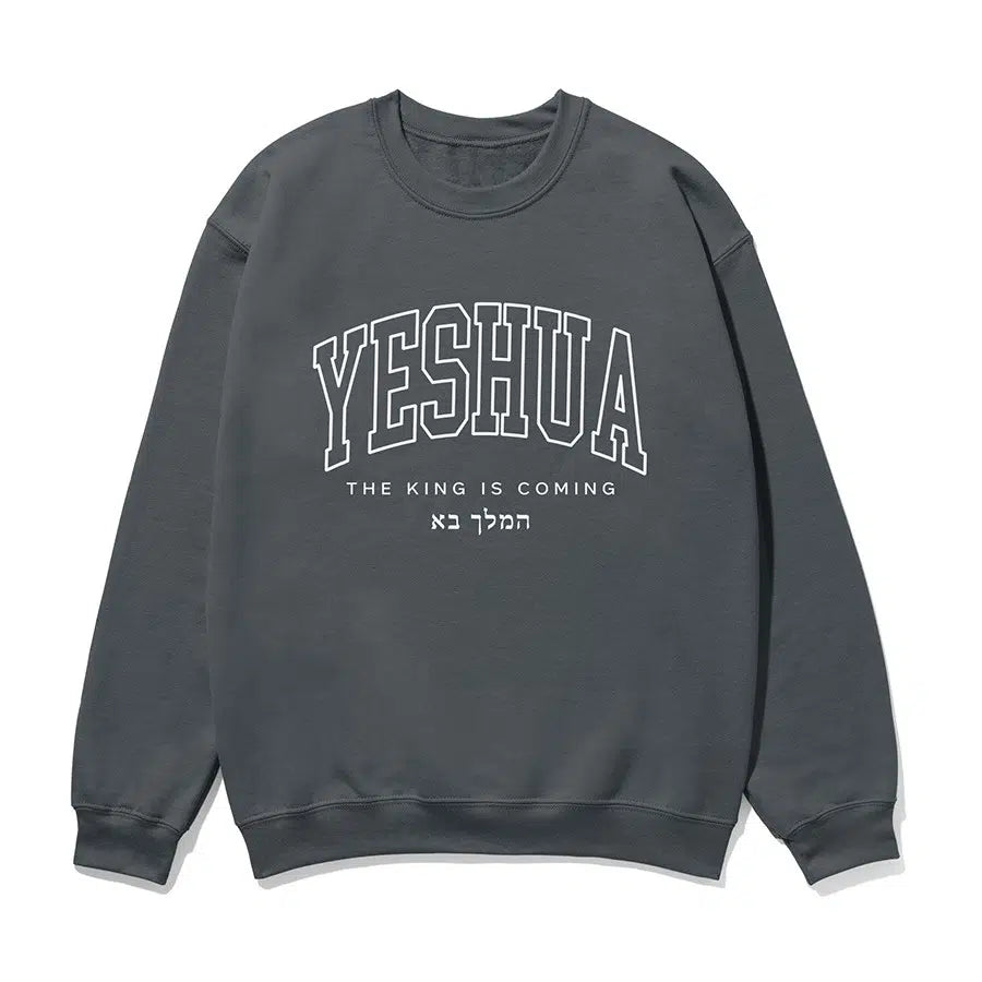 Charcoal Yeshua The King is Coming Unisex Sweatshirt