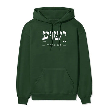 Yeshua in Hebrew Unisex Hoodie in Forest color