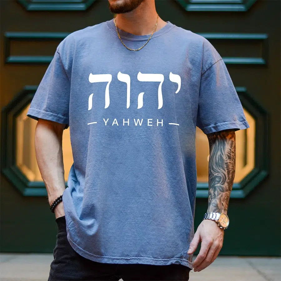 Mens Model Wearing Blue Jean Yahweh in Hebrew Unisex Tee