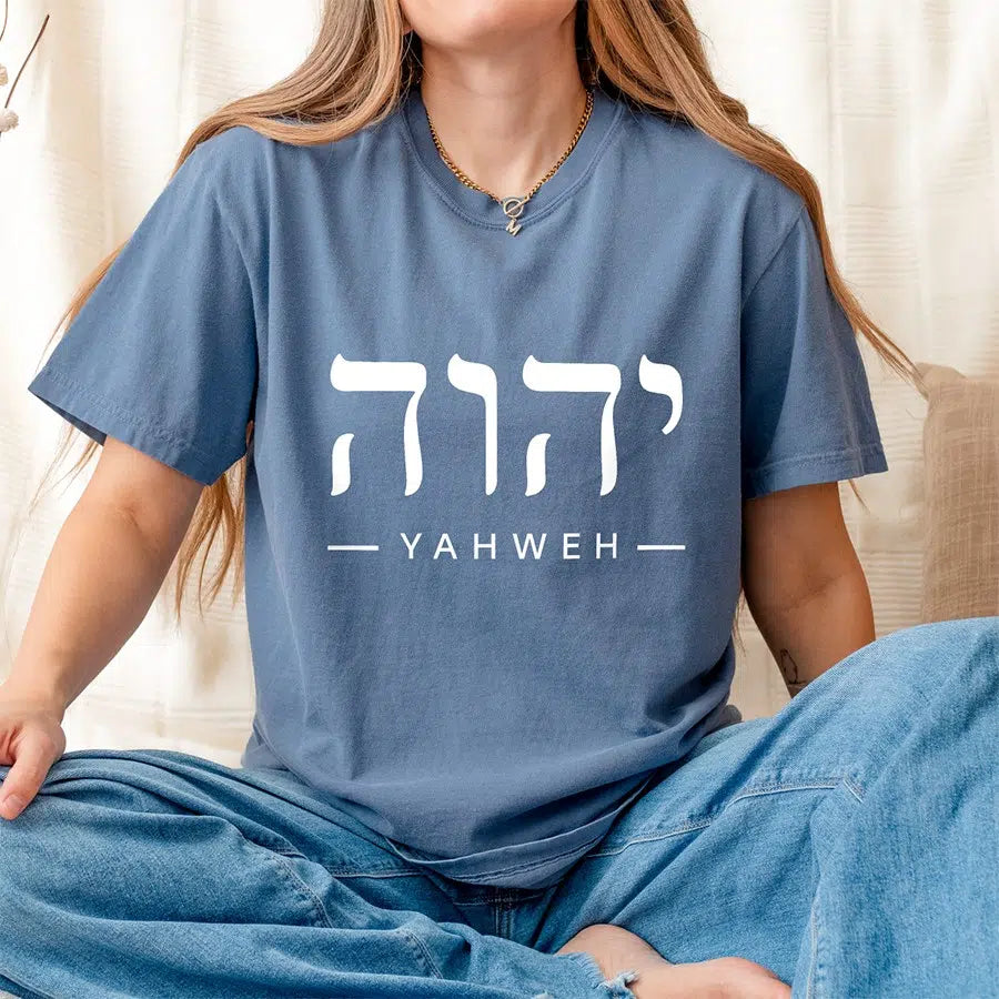 Yahweh in Hebrew Unisex Tee in blue jean color