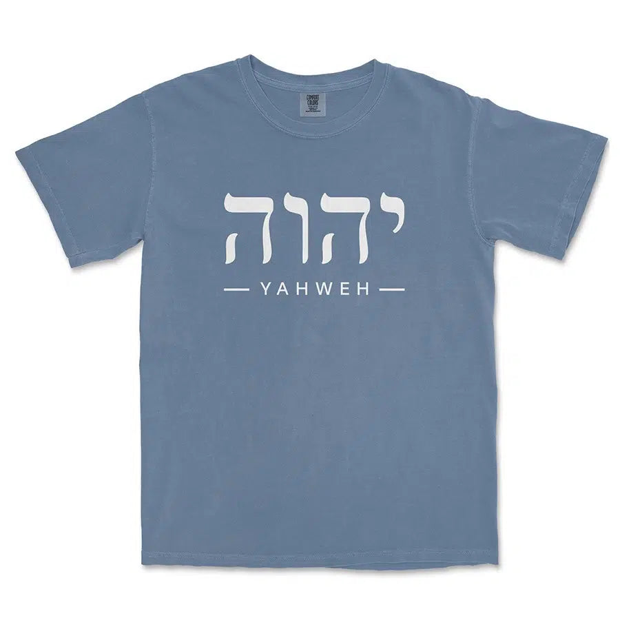 Yahweh in Hebrew Unisex Tee in blue jean color