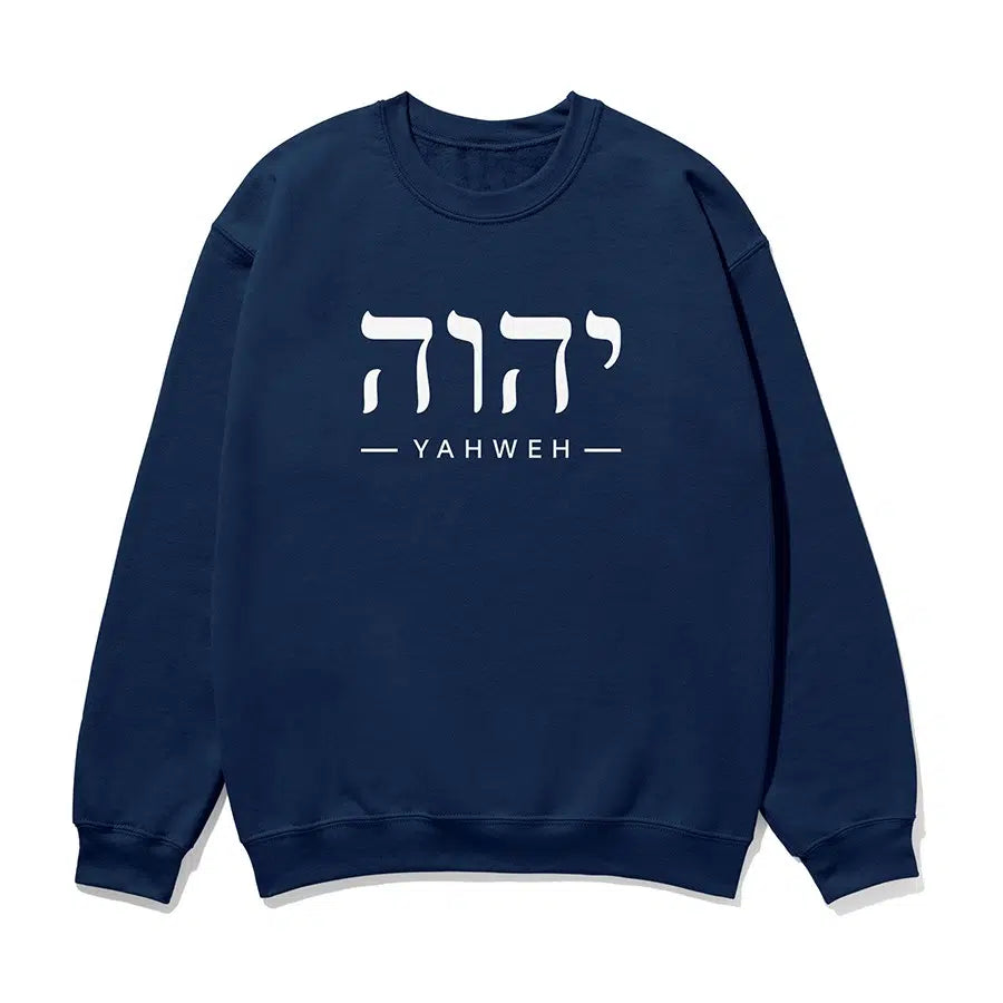 Yahweh in Hebrew Unisex Sweatshirt in navy color