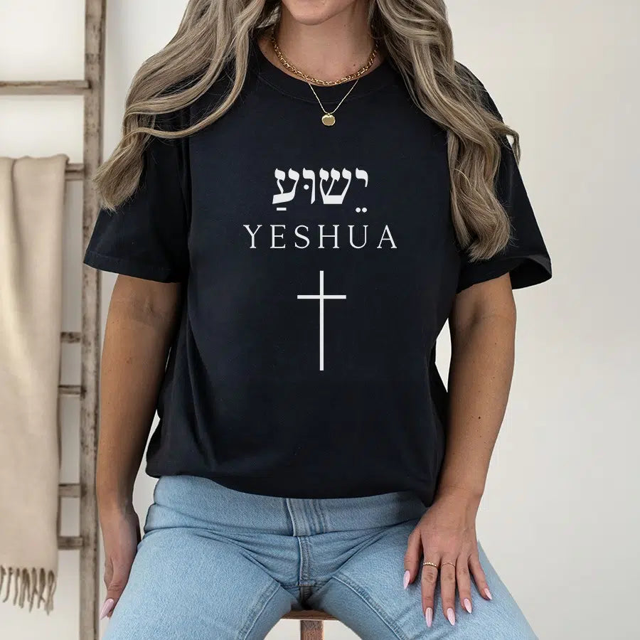 Yeshua in Hebrew Cross Tee in black color