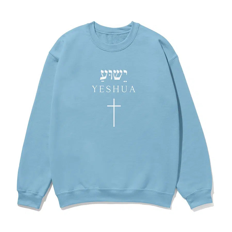 Yeshua in Hebrew Cross Christian Sweatshirt in light blue color
