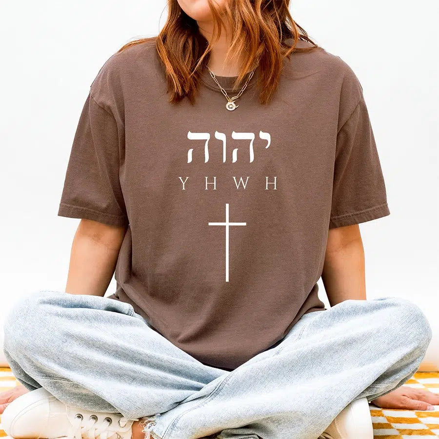 YHWH in Hebrew Cross Unisex Tee in Espresso color
