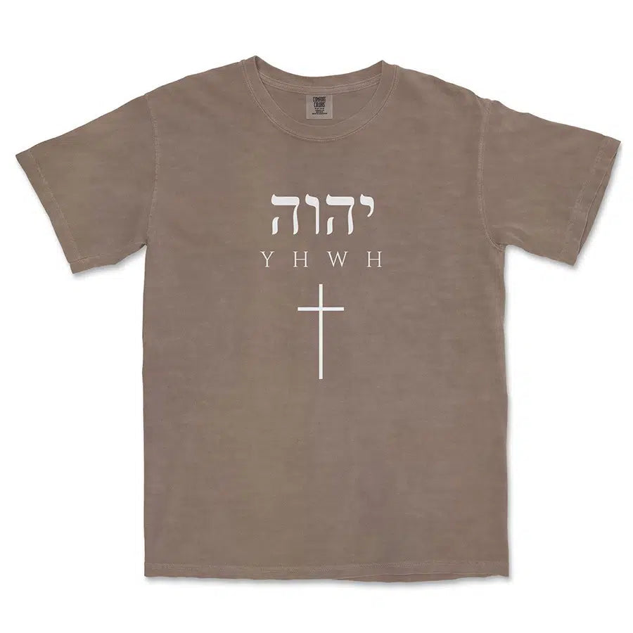 YHWH in Hebrew Cross Unisex Tee in Espresso color