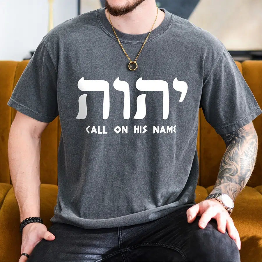 Mens Model Wearing Pepper Yahweh Call On His Name Hebrew Unisex Tee
