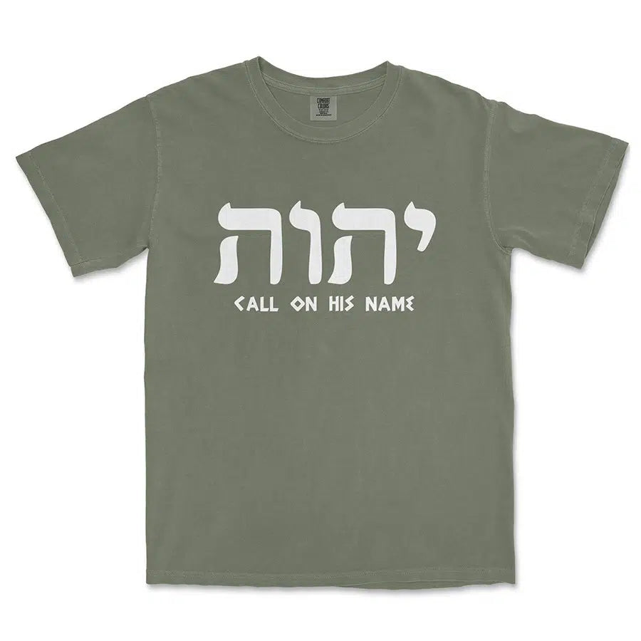 Yahweh Call On His Name Hebrew Unisex Tee in moss color