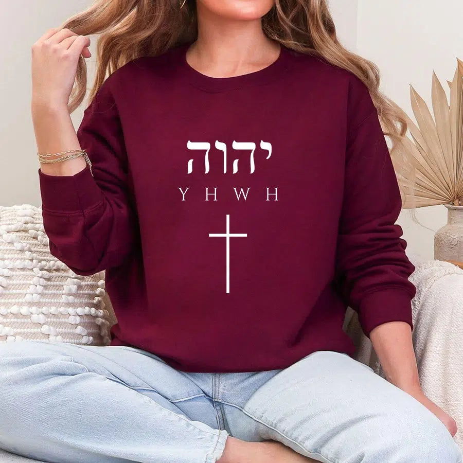 YHWH in Hebrew Cross Unisex Sweatshirt in maroon color