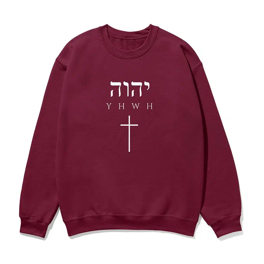 YHWH in Hebrew Cross Unisex Sweatshirt in maroon color