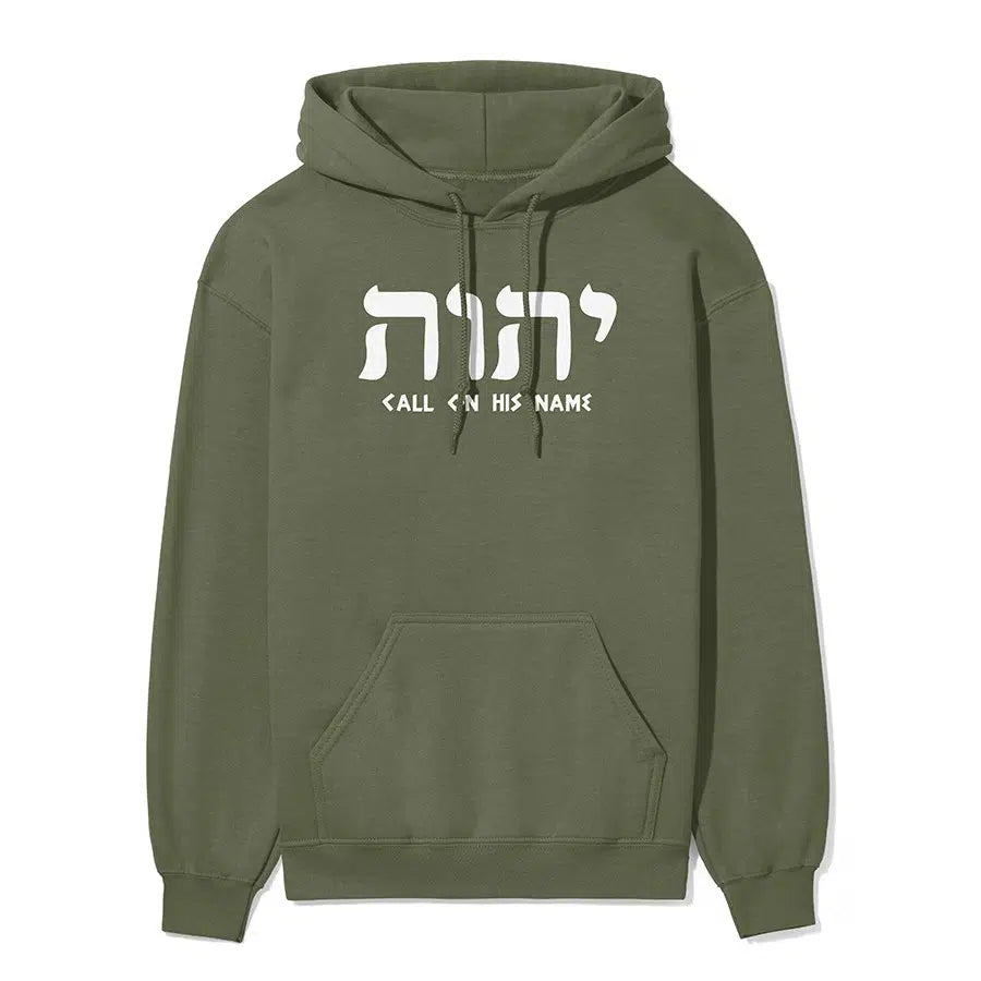 Yahweh Call On His Name Hebrew Unisex Hoodie in Military Green color