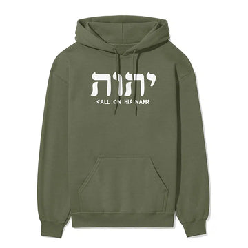 Yahweh Call On His Name Hebrew Unisex Hoodie in Military Green color