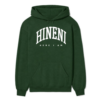 Hineni Here I Am Unisex Hoodie