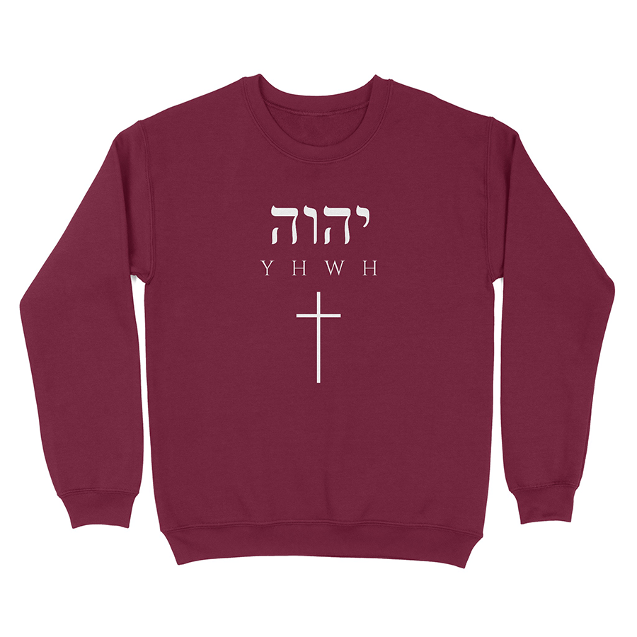 YHWH in Hebrew Cross Unisex Christian Sweatshirt in black