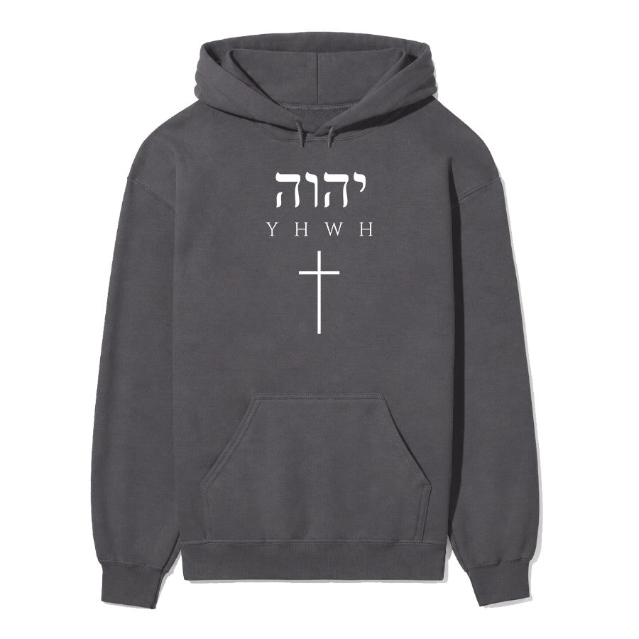 YHWH in Hebrew Cross Unisex Hoodie
