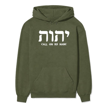 Yahweh Call On His Name Hebrew Unisex Hoodie