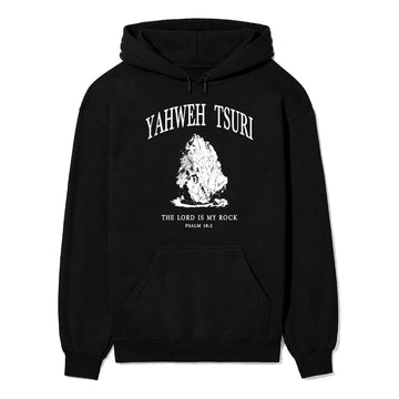Yahweh Tsuri Unisex Hoodie
