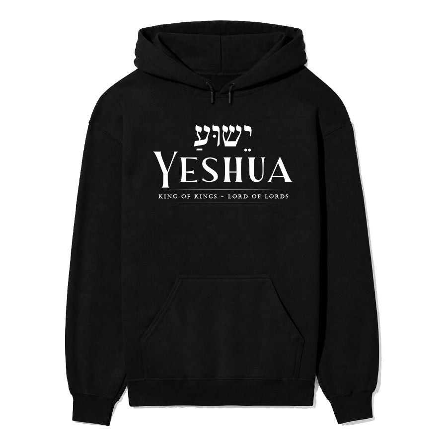 Yeshua King of Kings Lord of Lords Unisex Hoodie