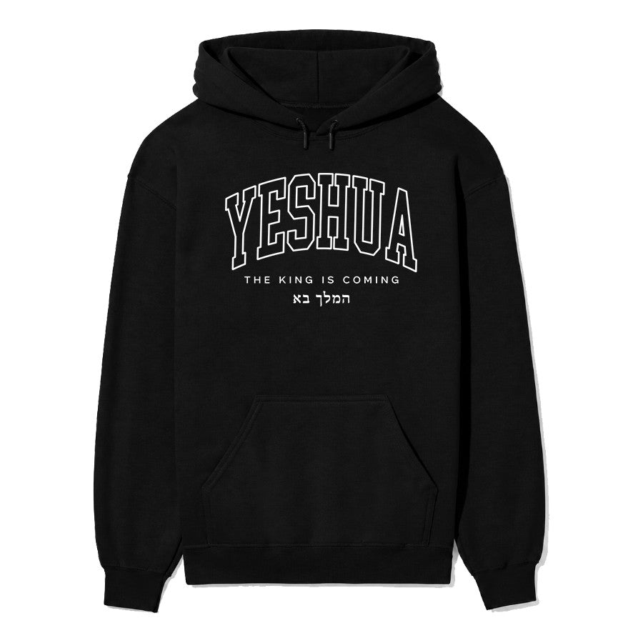 Yeshua The King is Coming Unisex Hoodie