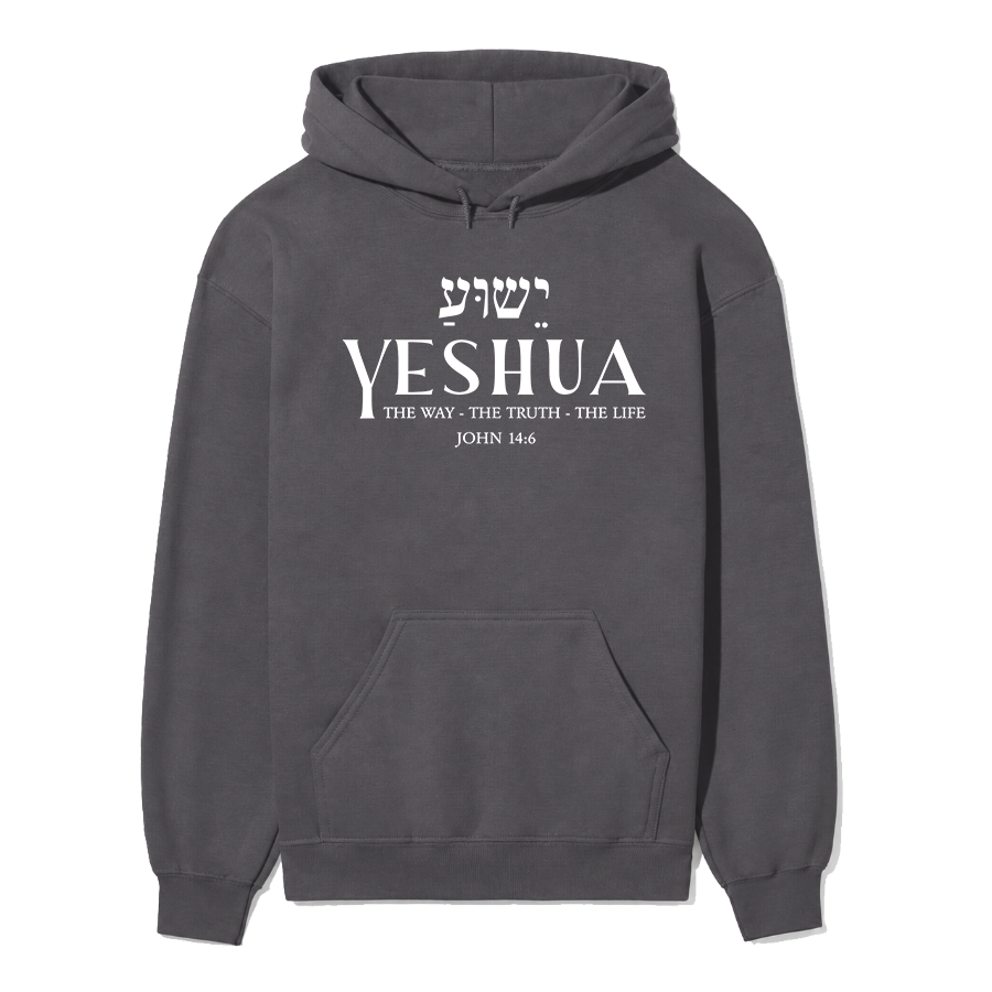 Yeshua The Way The Truth The Life Unisex Hoodie