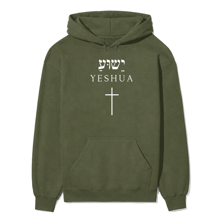 Yeshua in Hebrew Cross Unisex Hoodie